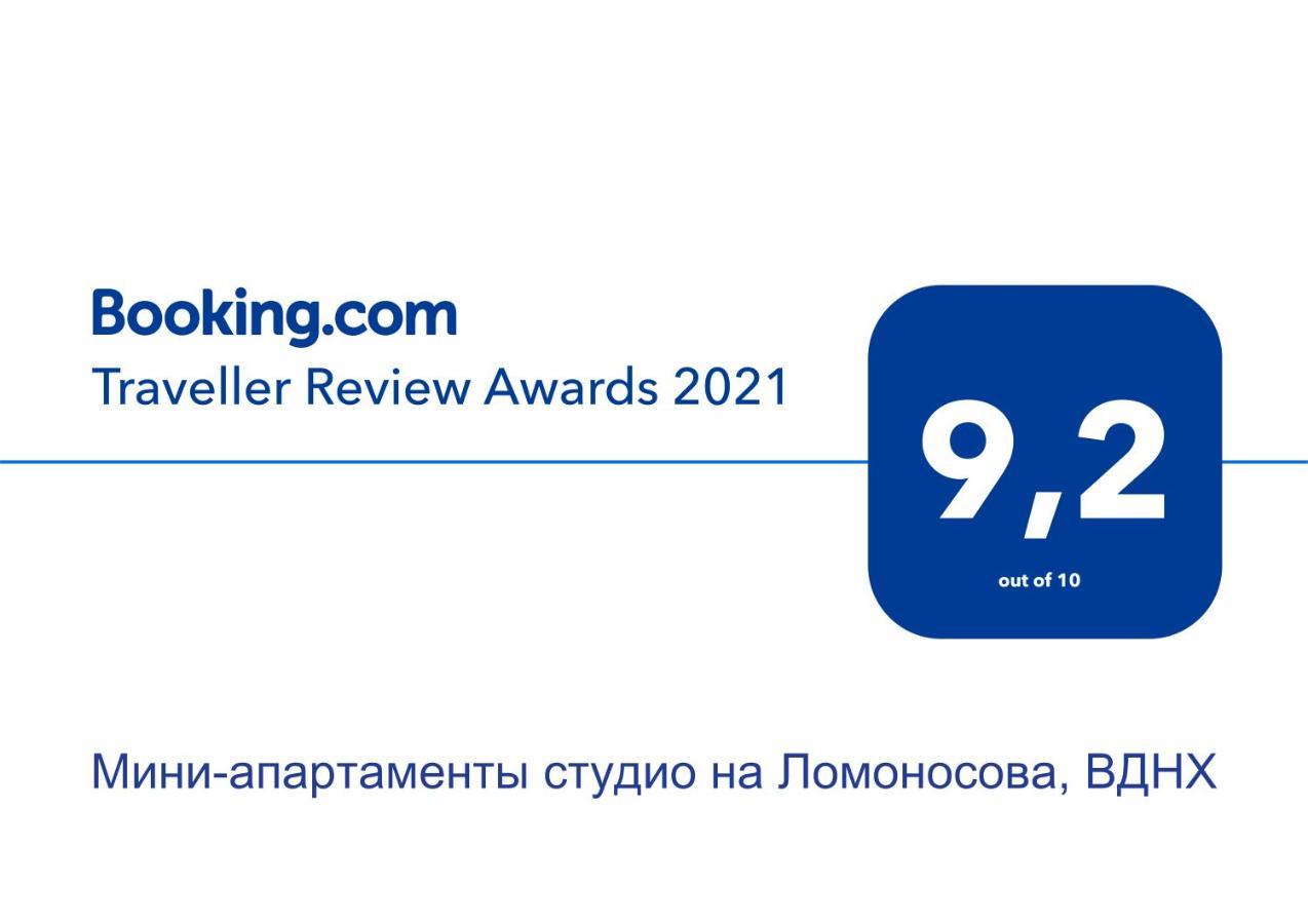 Квартира Подобово На Юлії Здановської, Вднг Kijev Kültér fotó